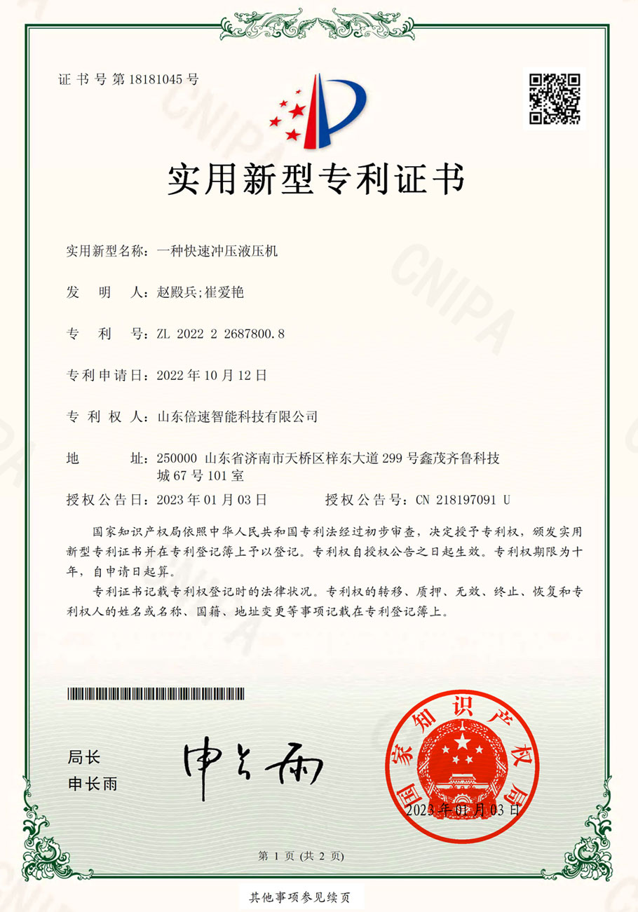 honor_1