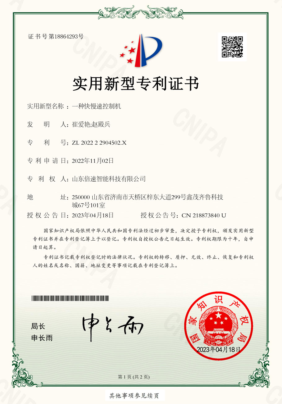 honor_6