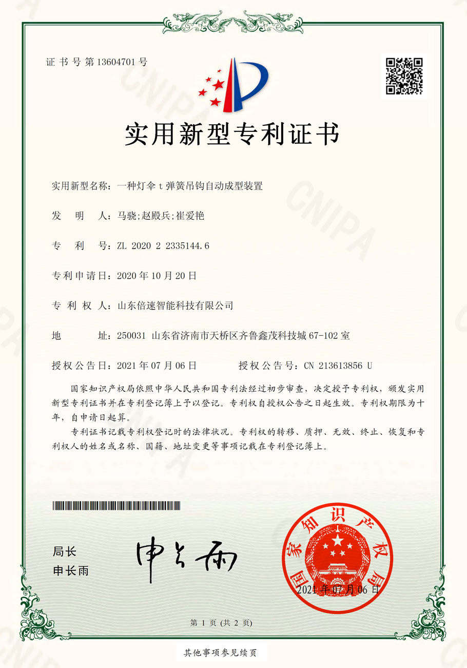 honor_8